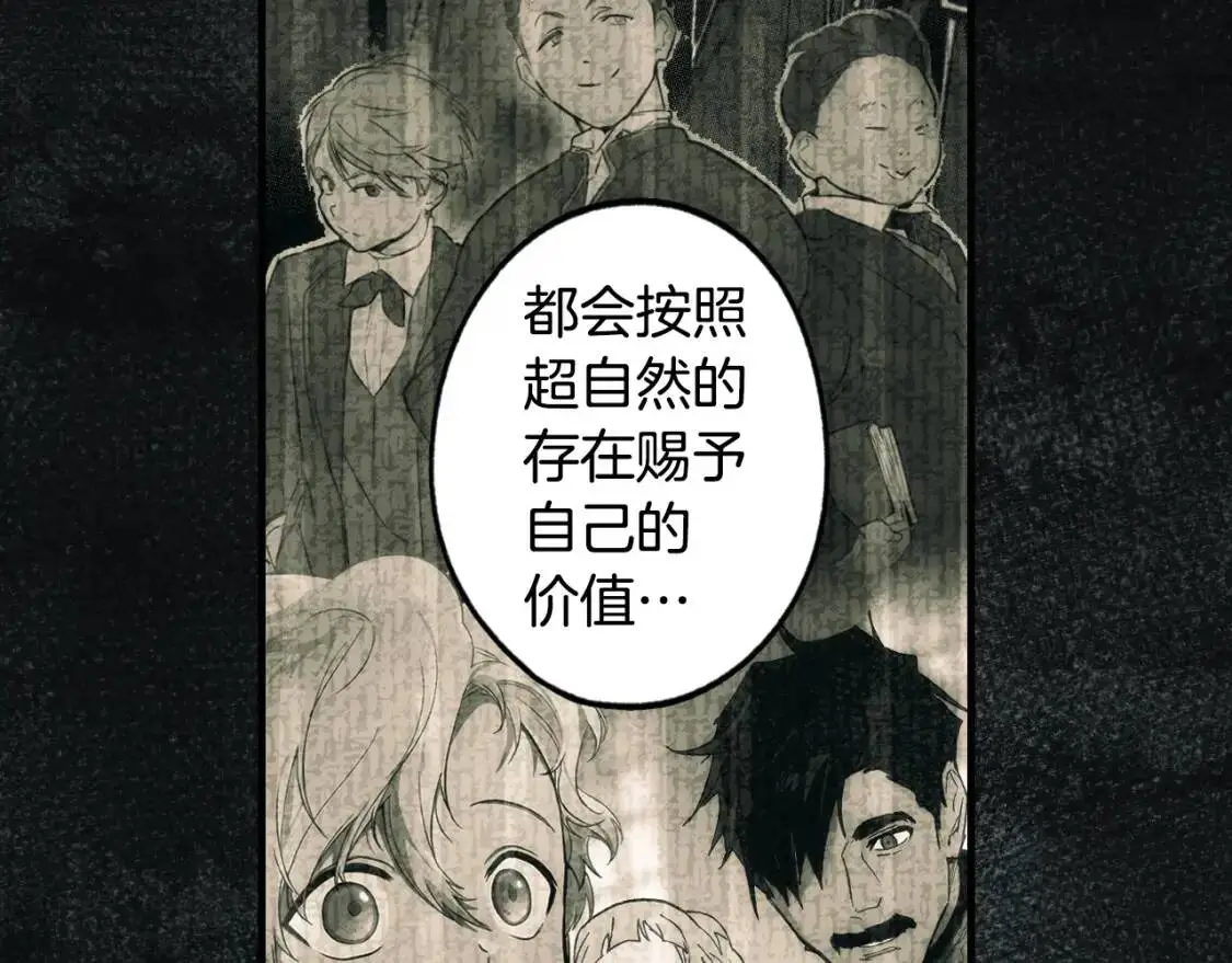 第81话 你的价值62