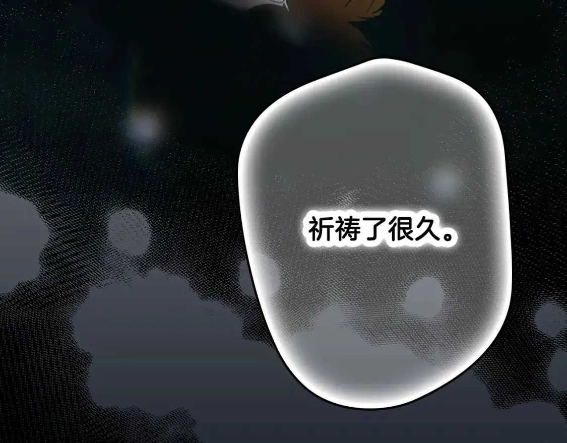 第119话 有人疼爱的孩子65