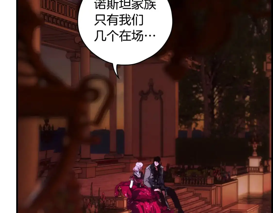 第116话 庆典落幕161