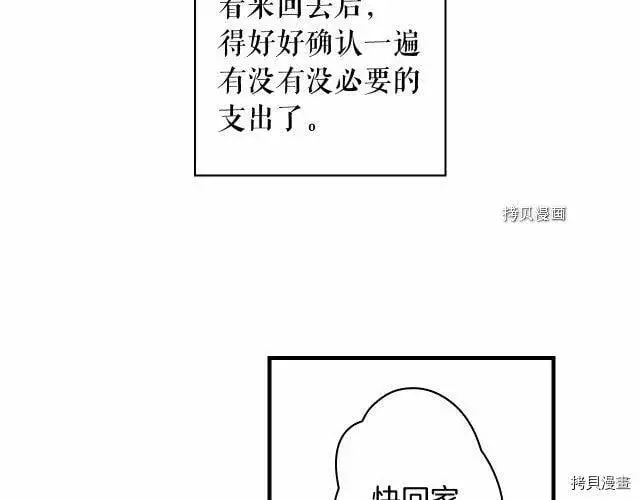 第68话159