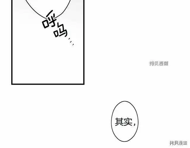 第74话161