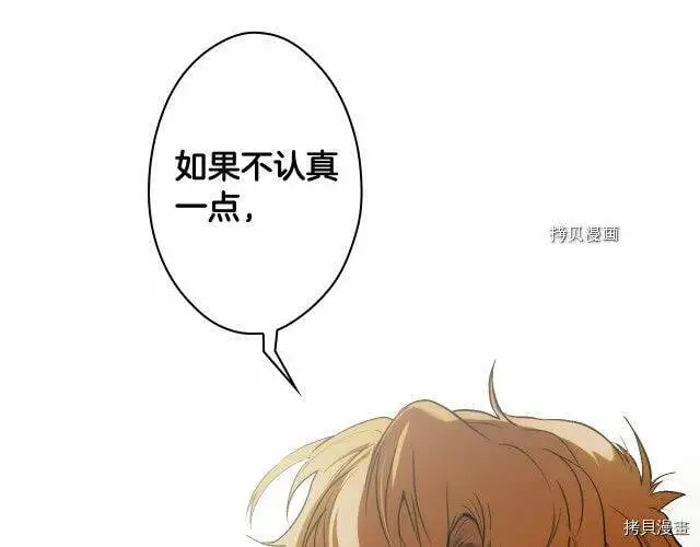 第70话105