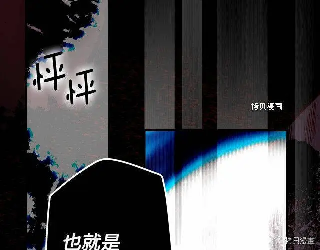 第69话67