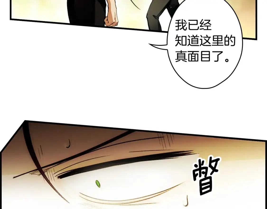 第99话 赌注64