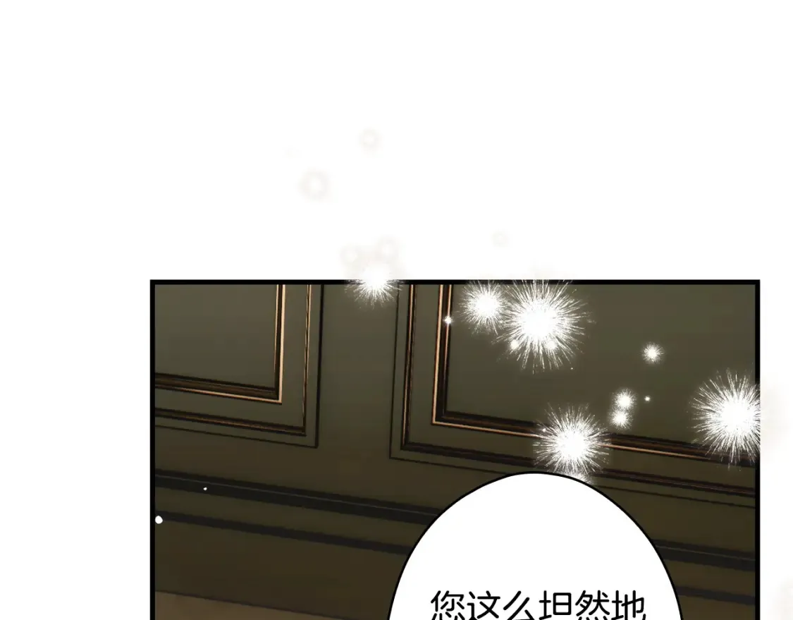 第124话 非凡的她117