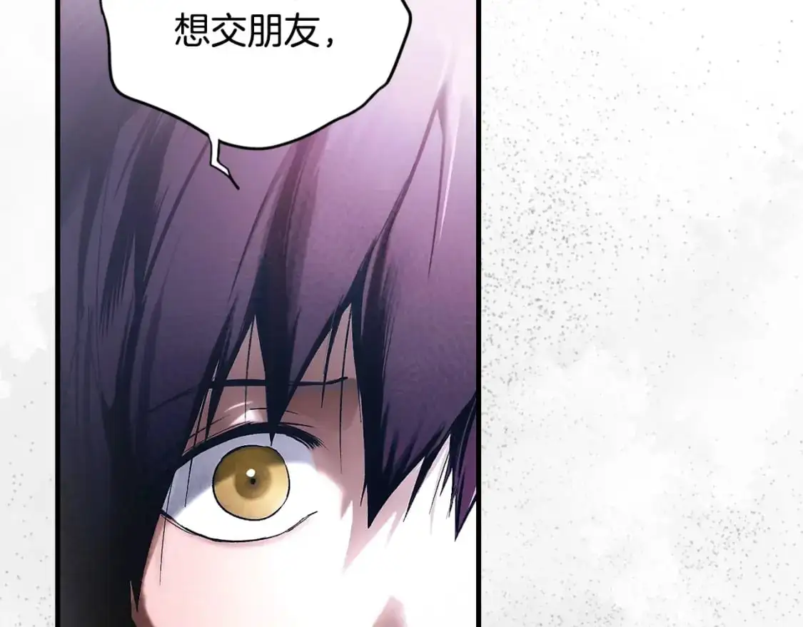 第101话 舒展筋骨113