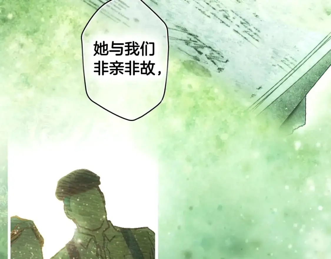 第100话 从天而降73