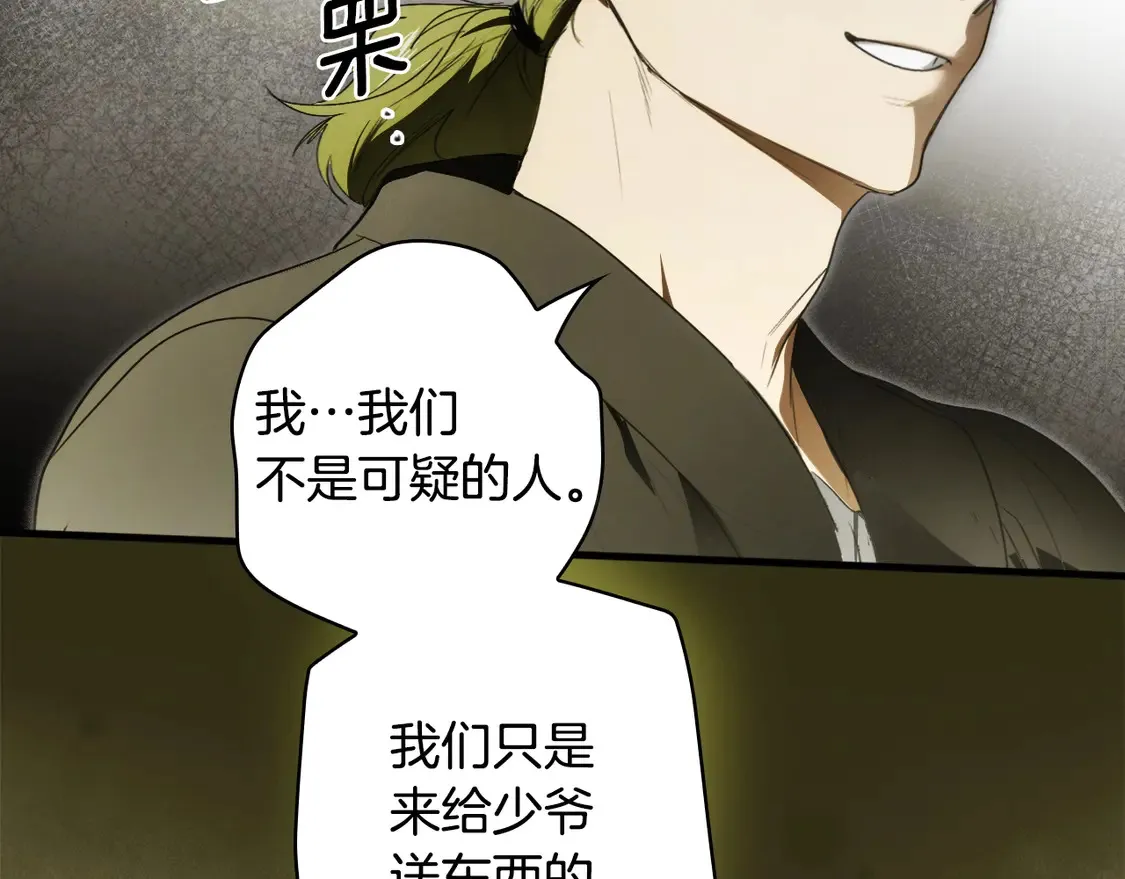 第129话 珍贵的礼物144