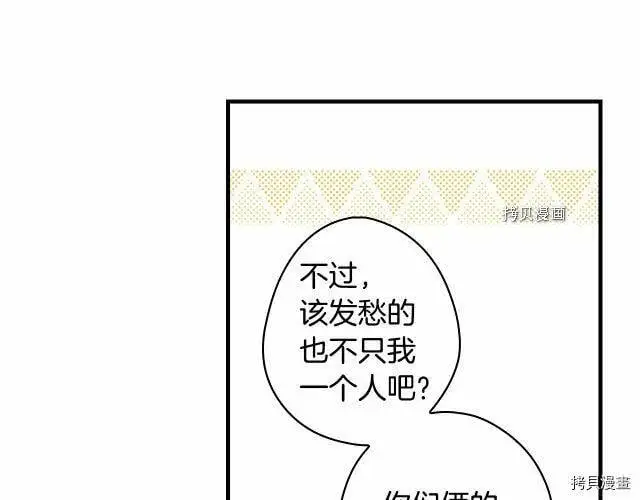 第67话74