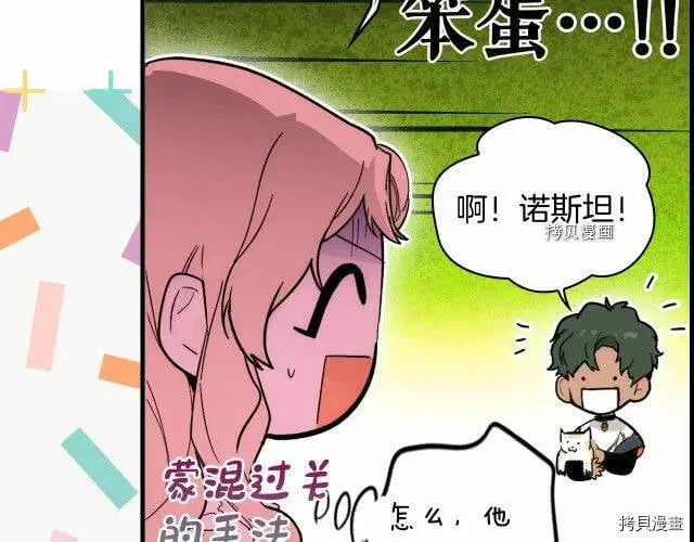 第74话18