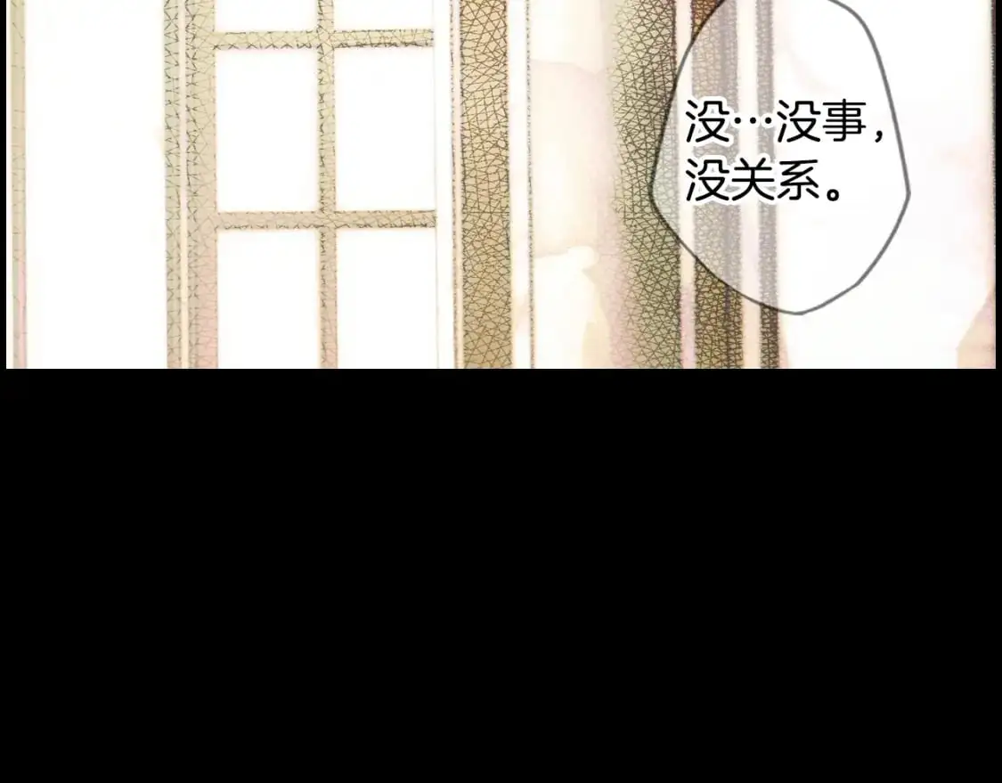 第94话 没有来处的宝石盒220