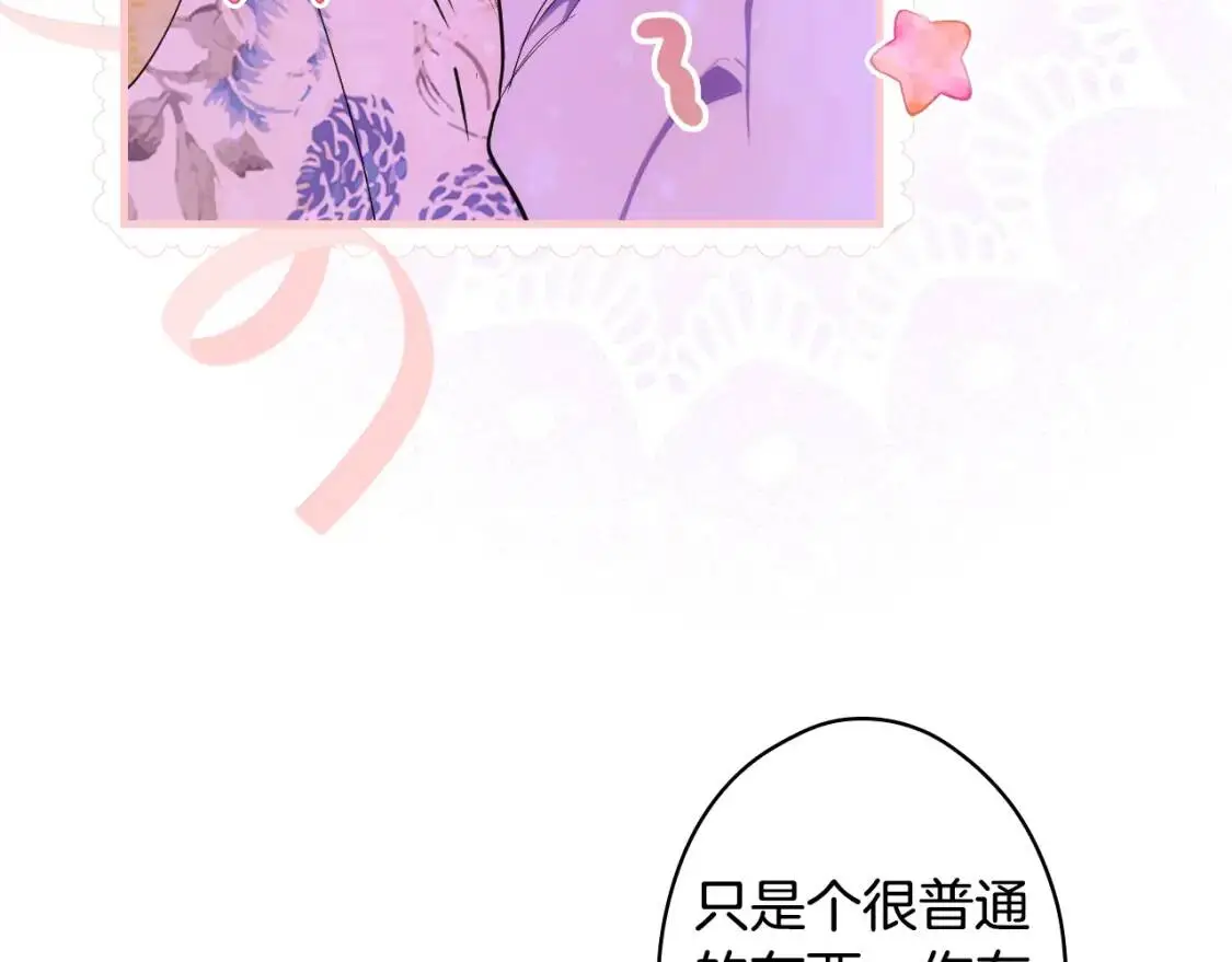 第83话 人偶戏117