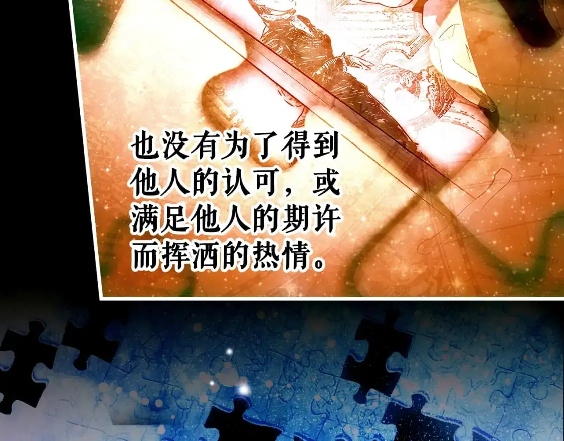 第113话 你的真心29