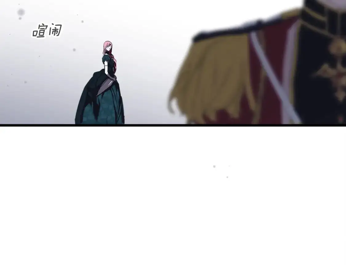 第109话 陷阱，以爱为名207