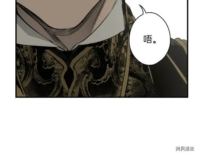 第73话93