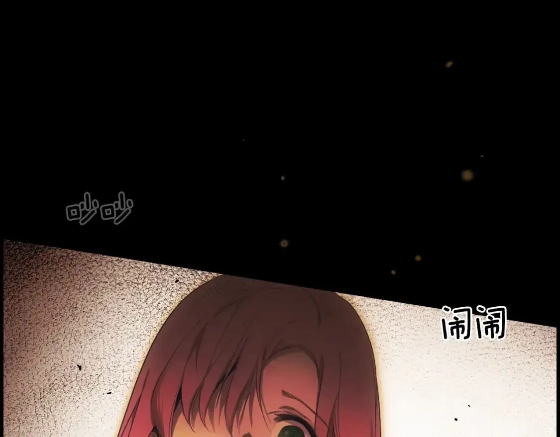 第96话 你对我很好215