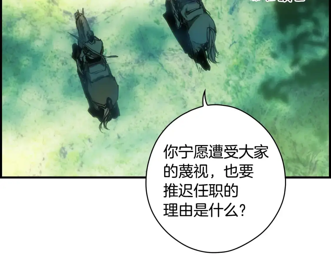 第92话 挑衅119