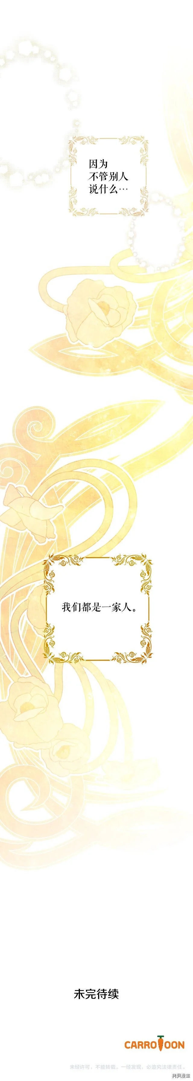 第56话34