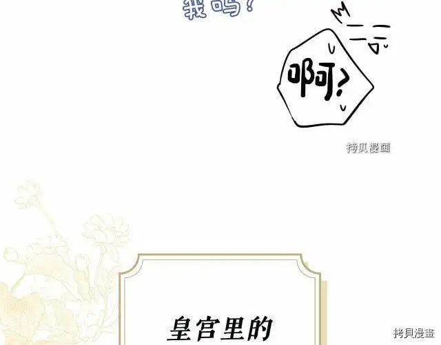 第74话210