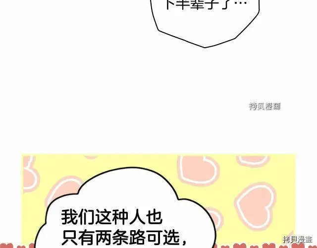 第75话45