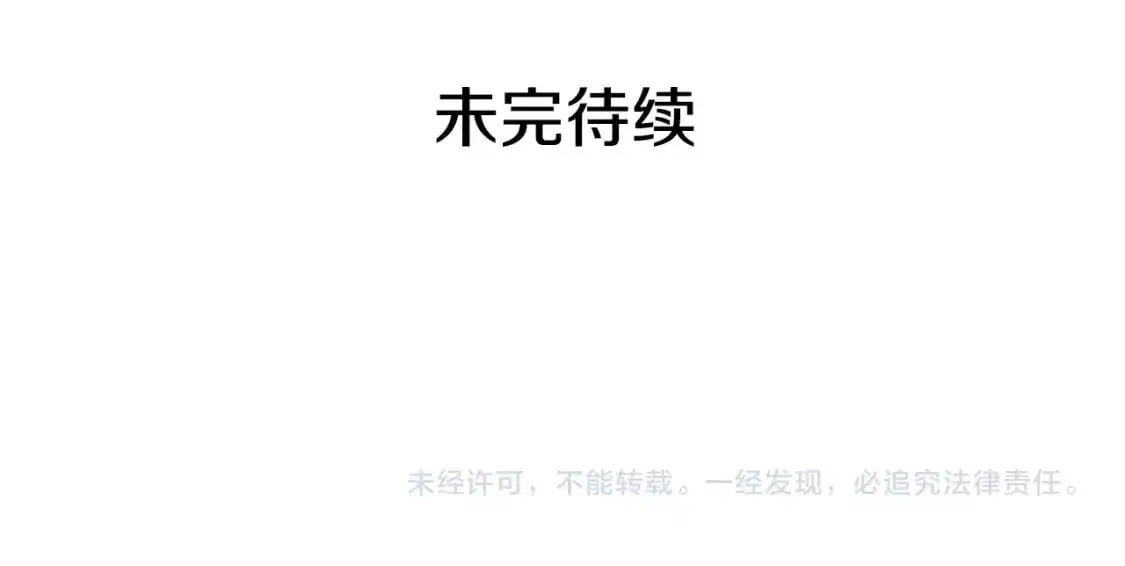 第112话 信念218