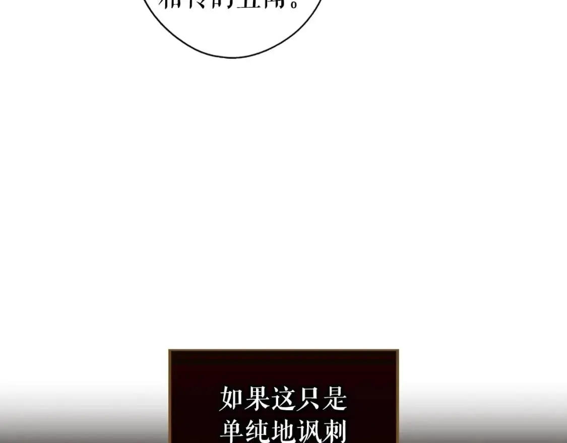 第84话 黄雀在后61