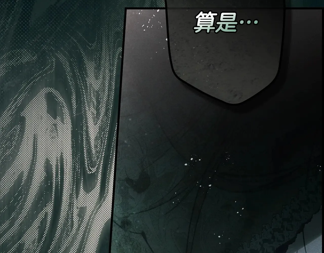 第133话 审判前夕223