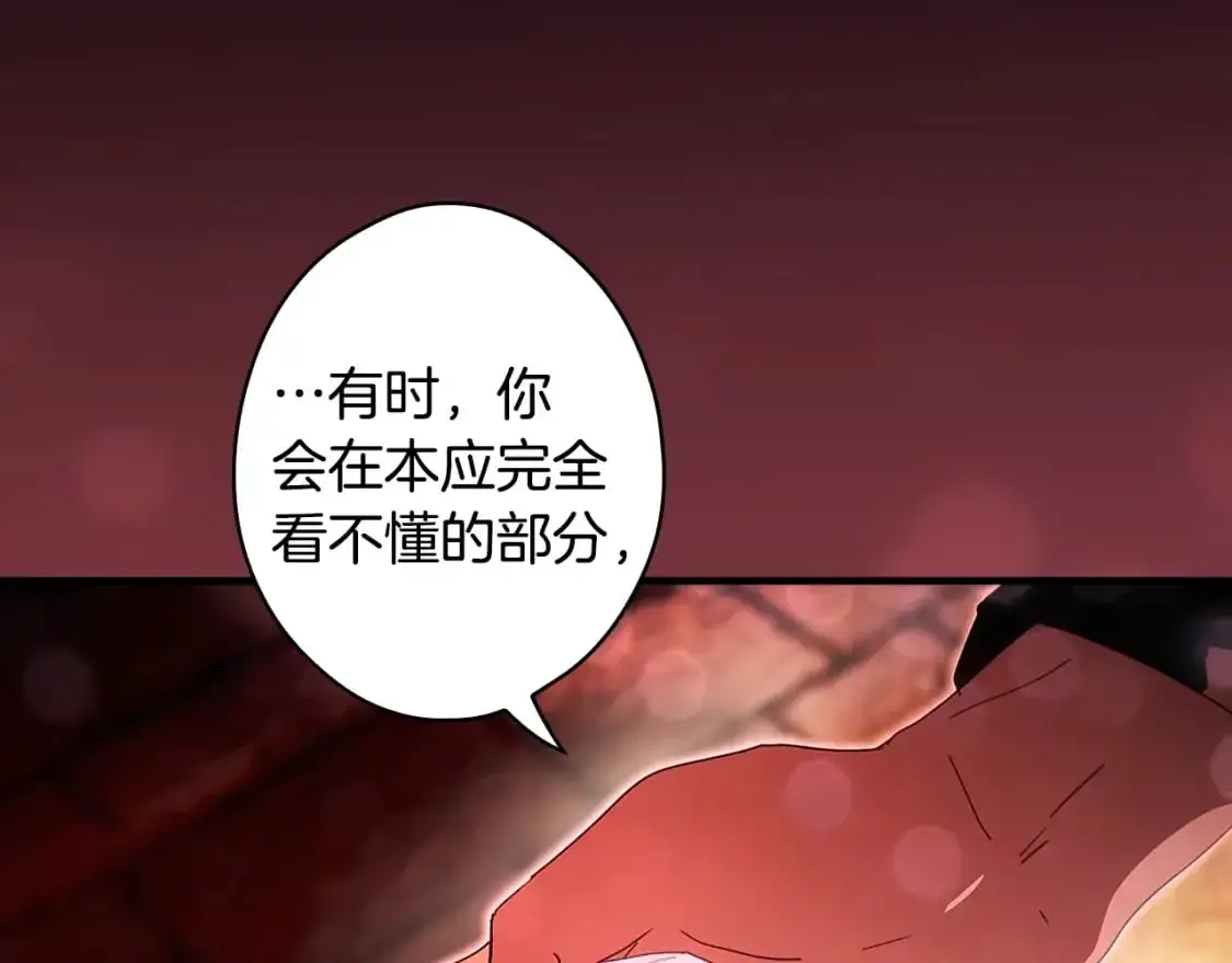 第117话 心意相通164