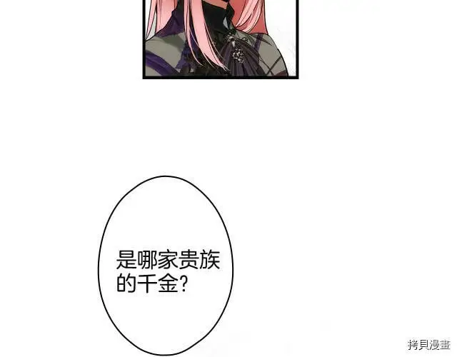 第73话41