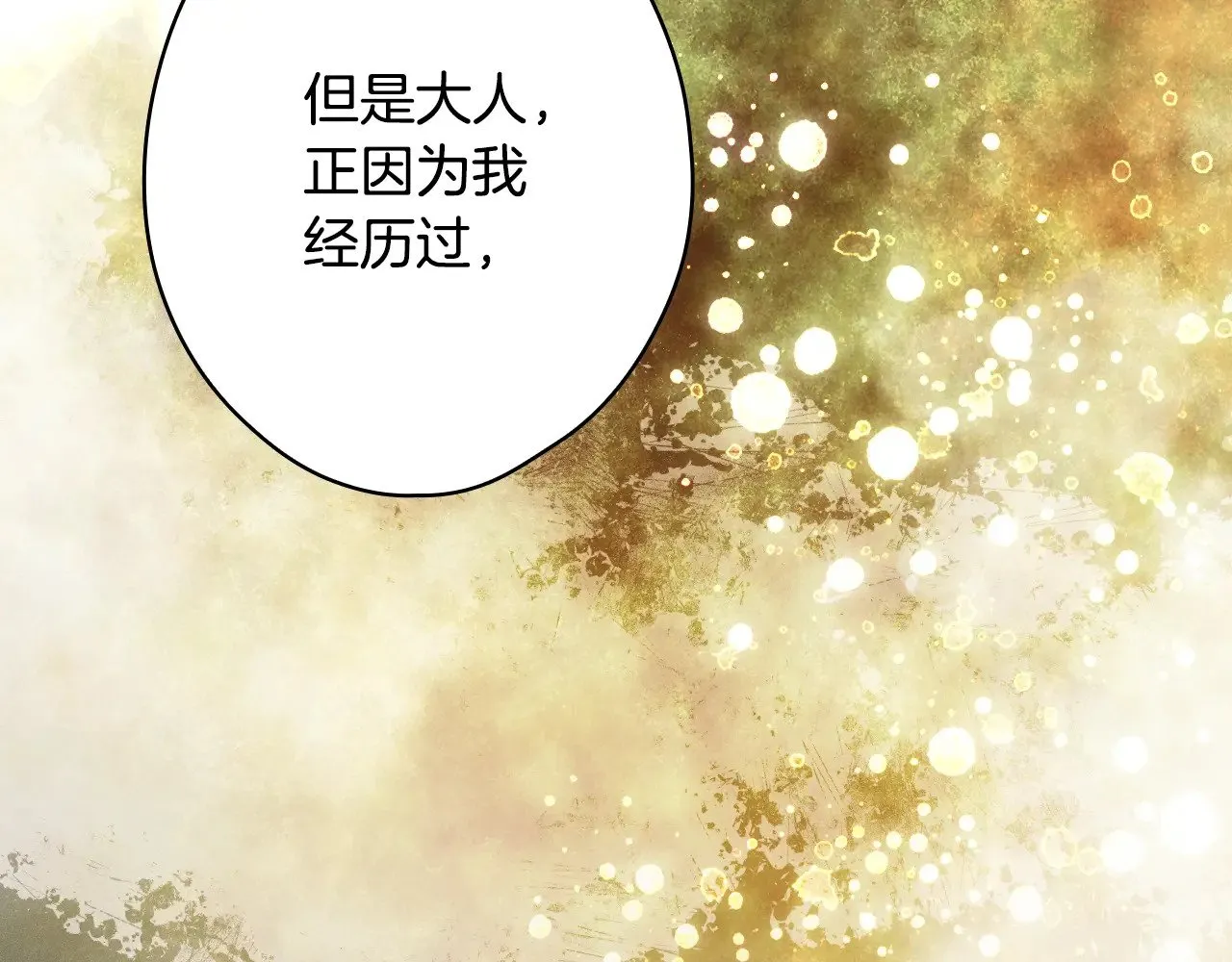 第133话 审判前夕290