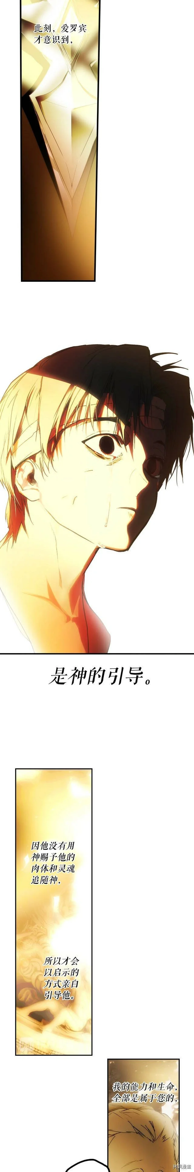 第65话31