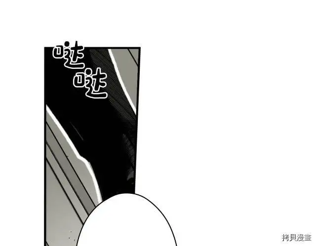 第73话98