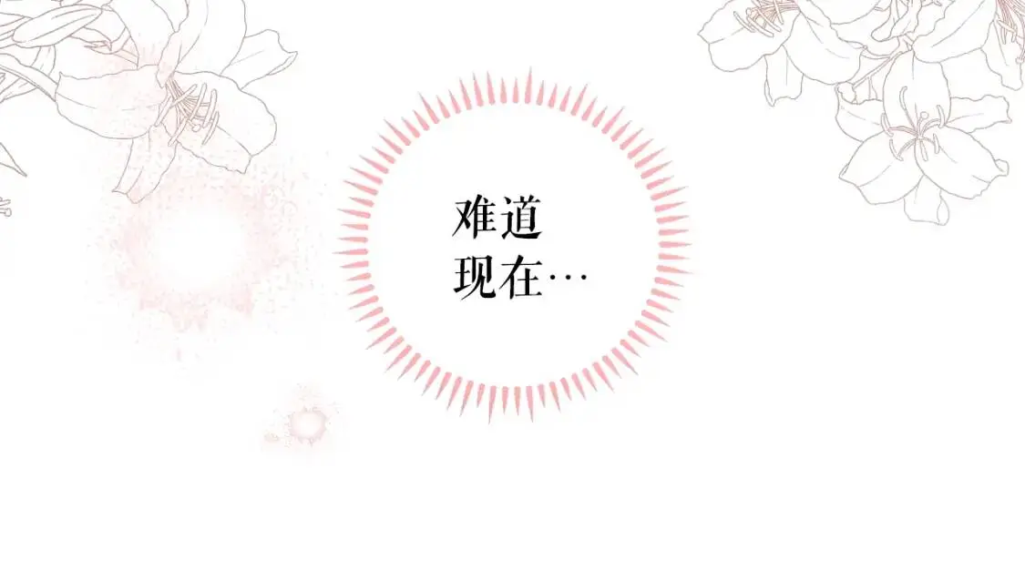 第80话 最佳舞伴6