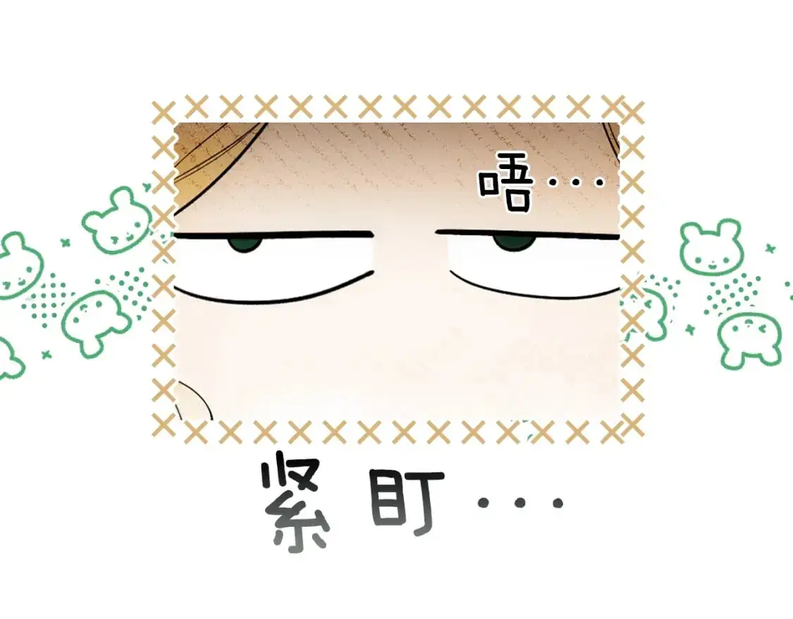 第89话 美好才珍贵99
