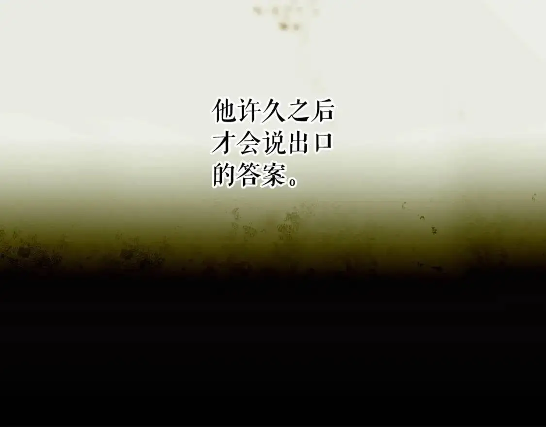 第81话 你的价值169