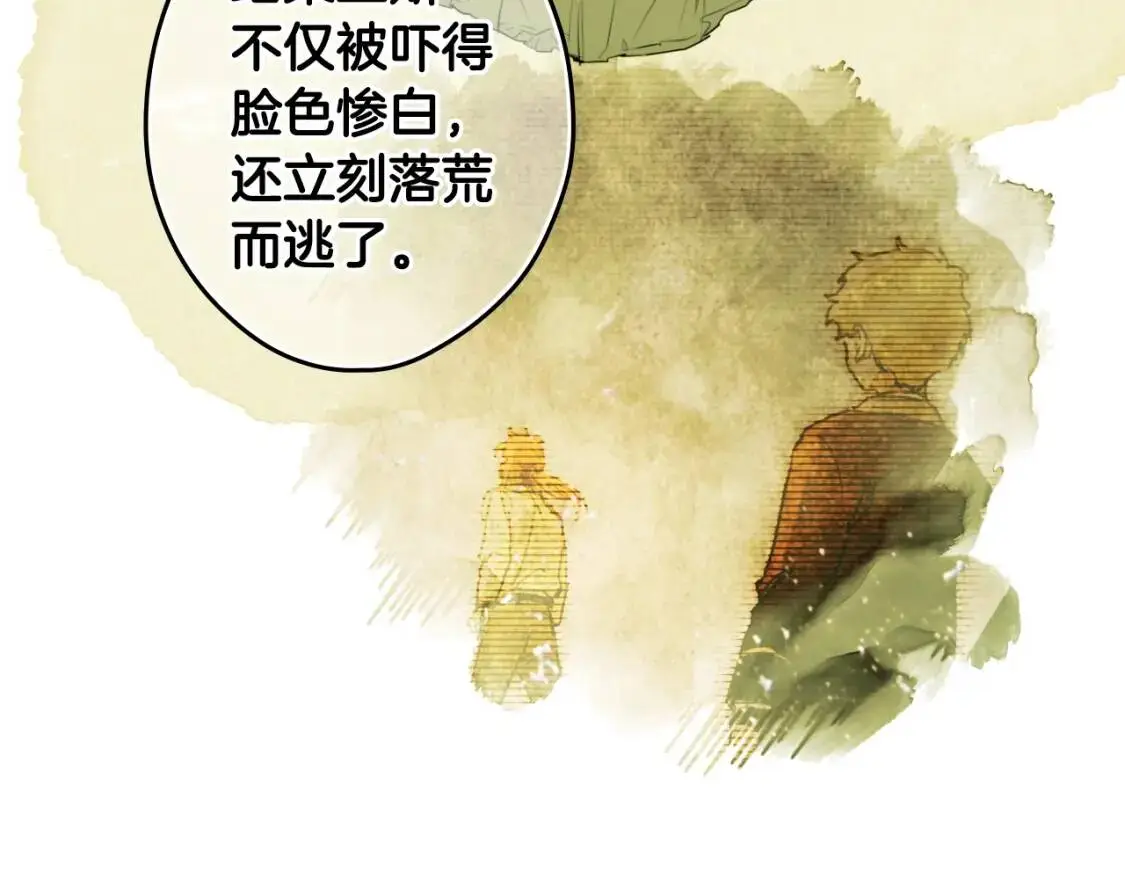 第79话 情人164