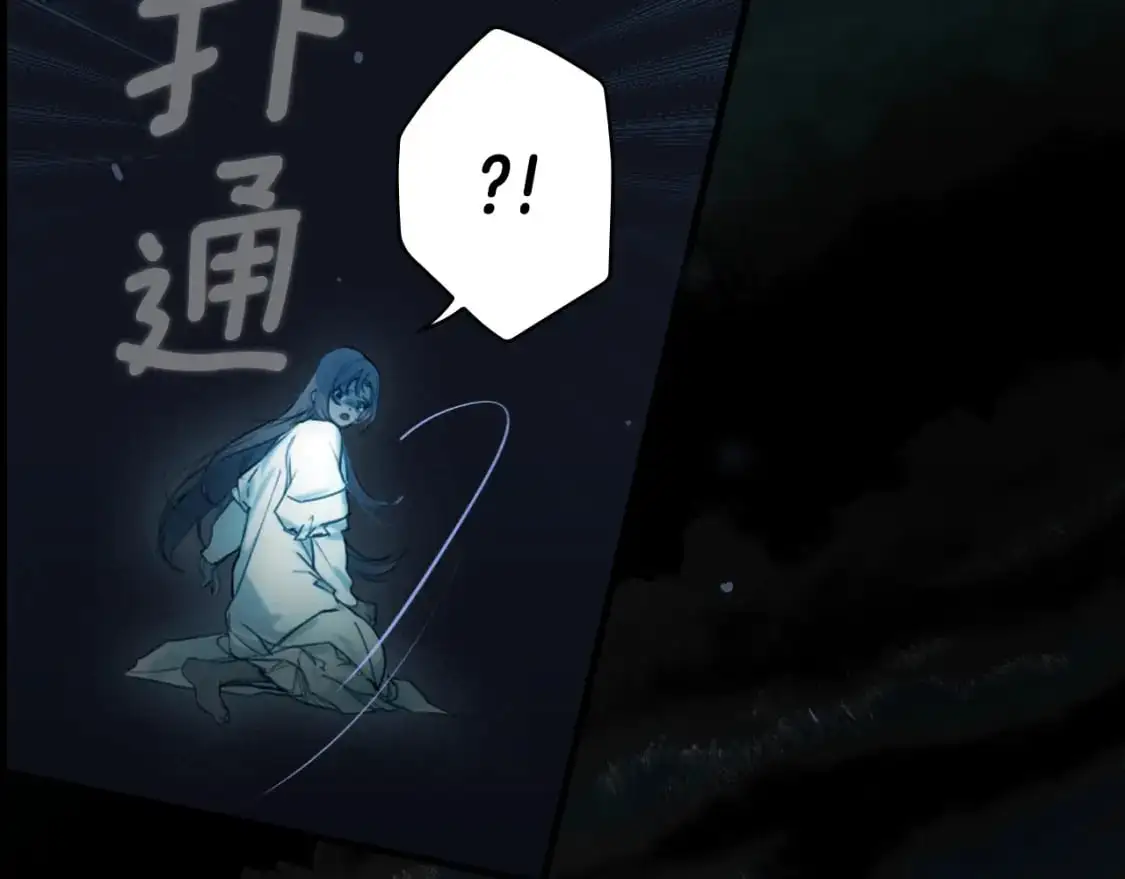 第96话 你对我很好111