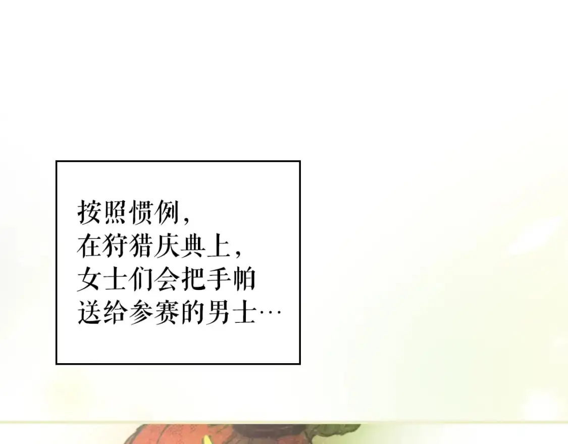 第90话 收网92