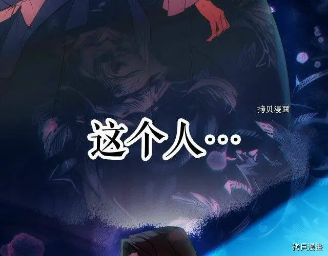 第69话83