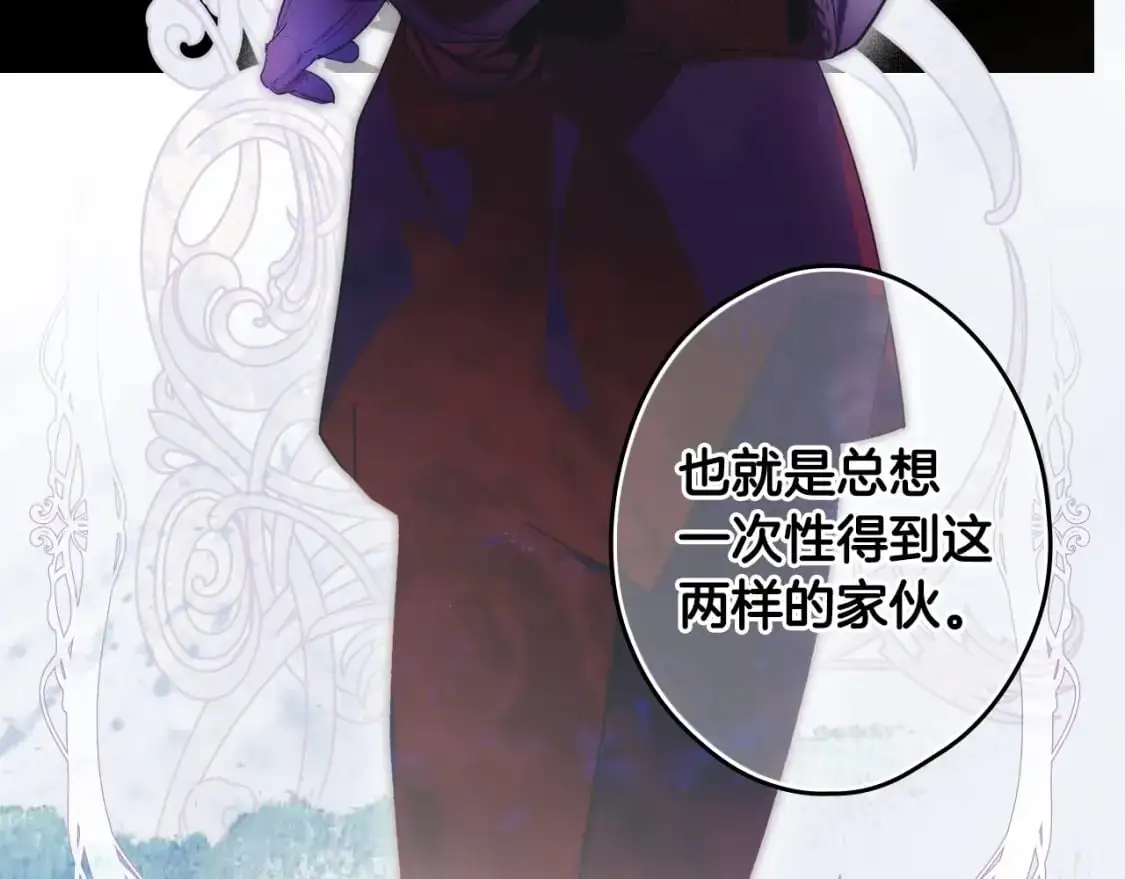 第88话 被放弃的孩子46