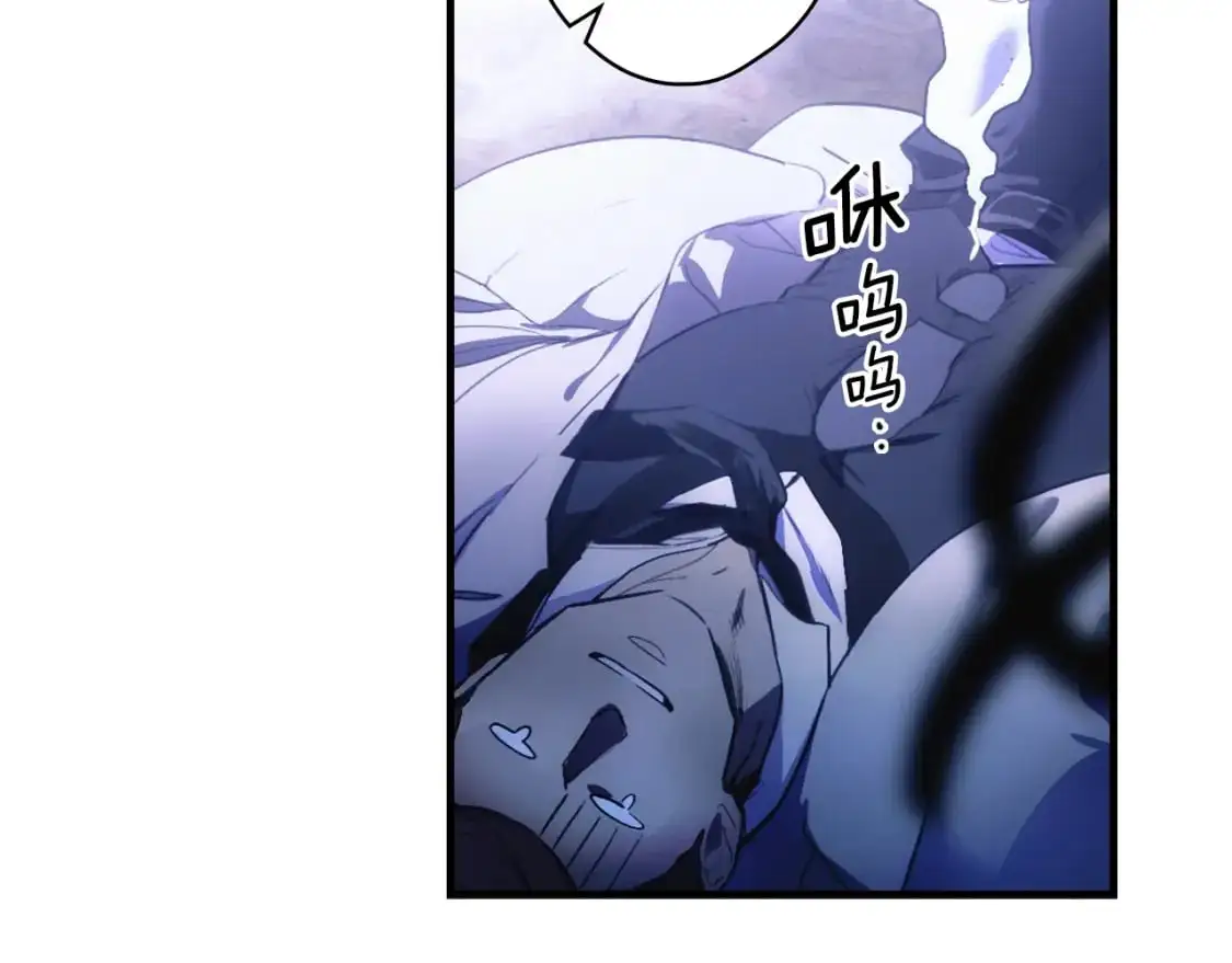 第101话 舒展筋骨66