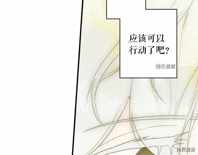 第69话183