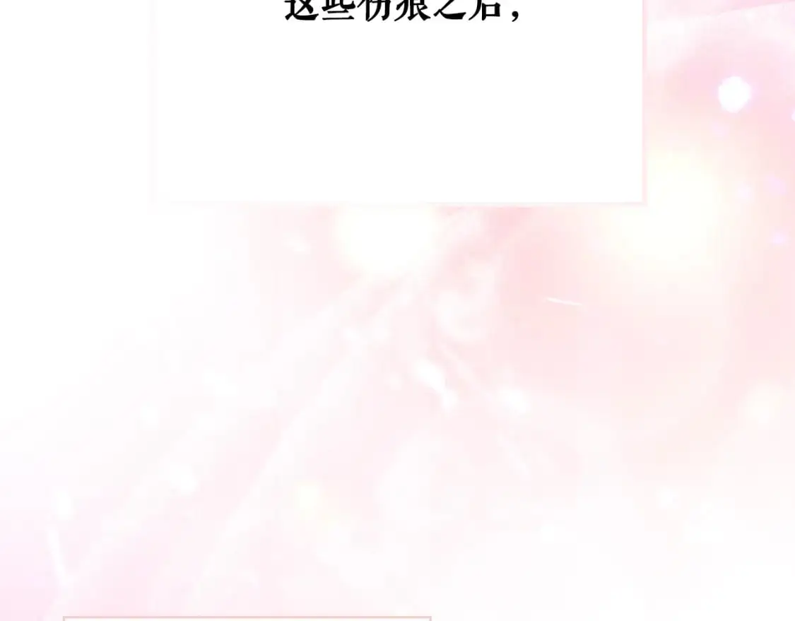 第107话 想入非非80