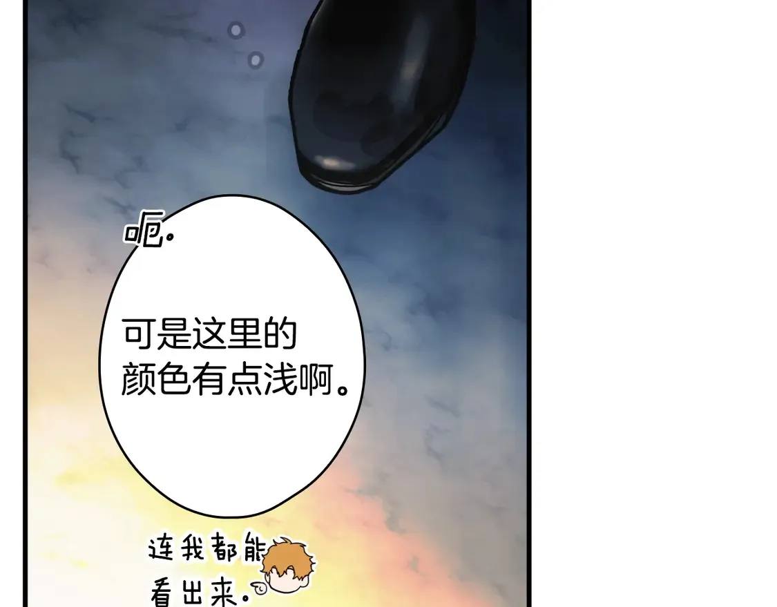 第127话 不够坦诚80