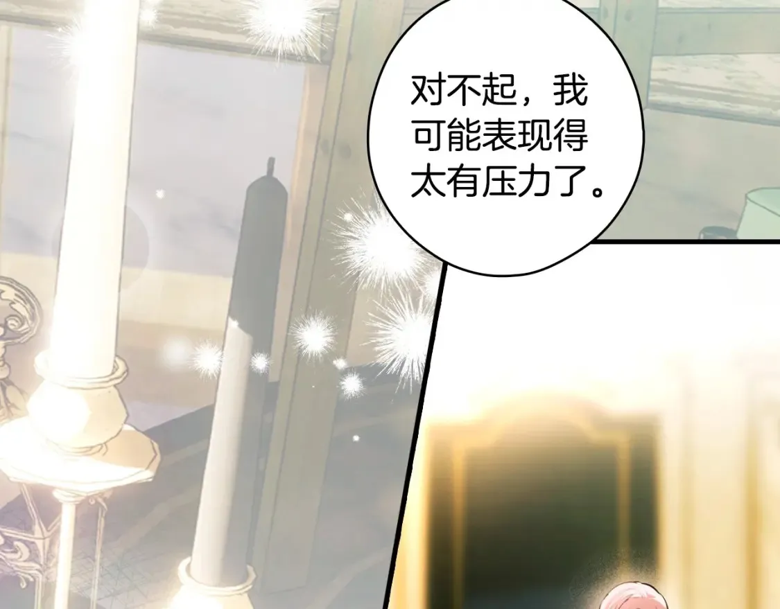 第125话 姐姐，你很紧张吗？172