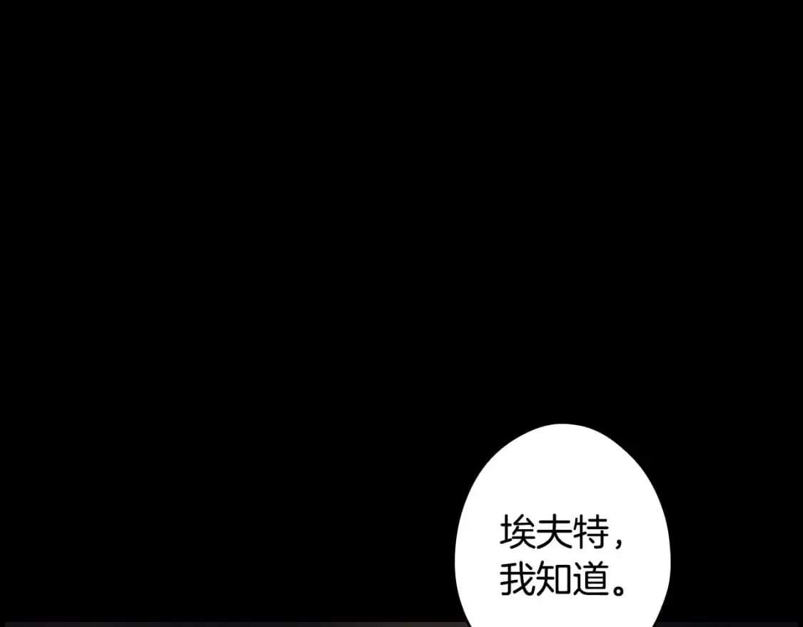 第95话 夫人的教养82