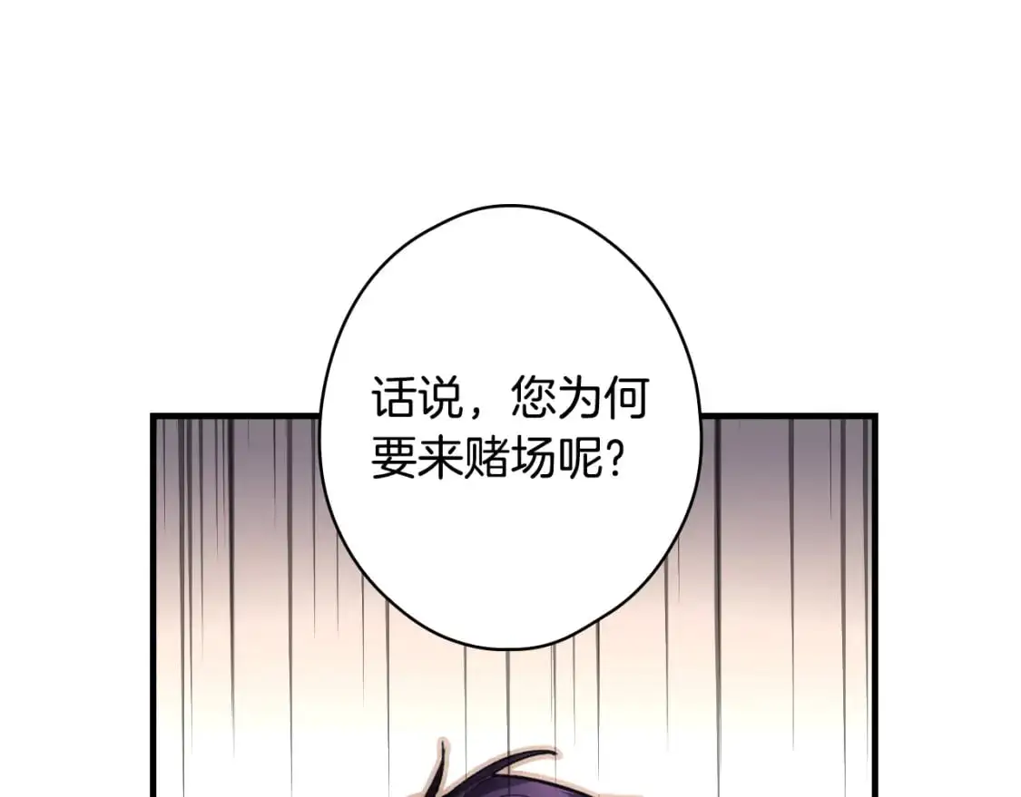 第101话 舒展筋骨99