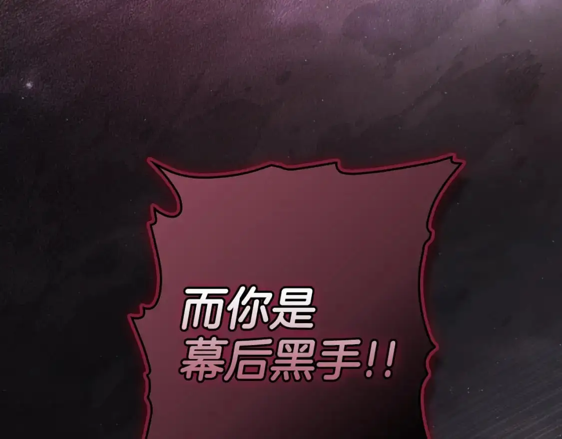 第120话 必要的决定80