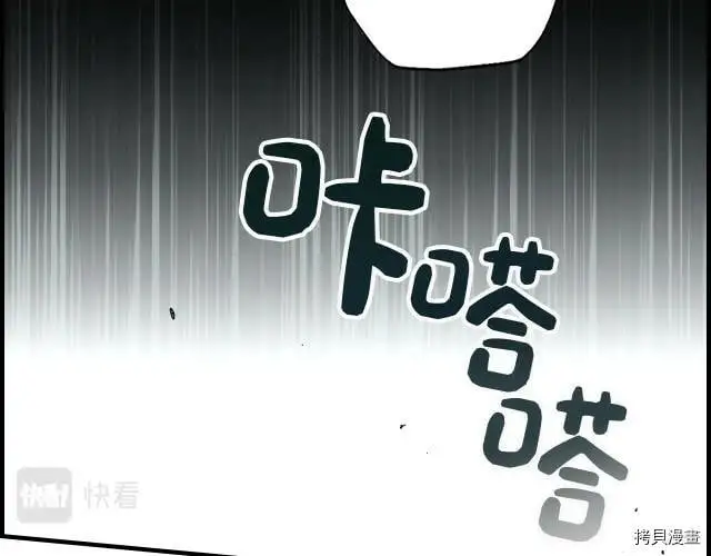 第73话125