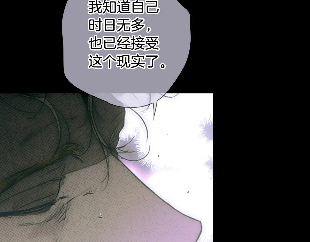 第134.2话 活在你心中192